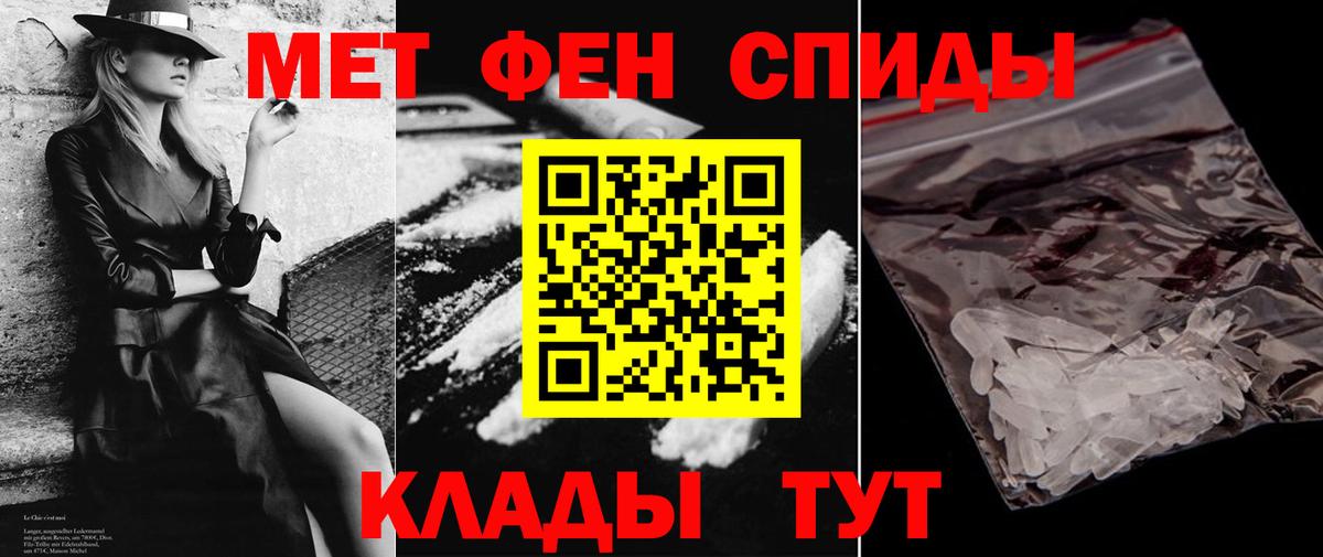 Amphetamine  Amphetamine  Вход с VPN  Славгород  АМФЕТАМИН Premium 