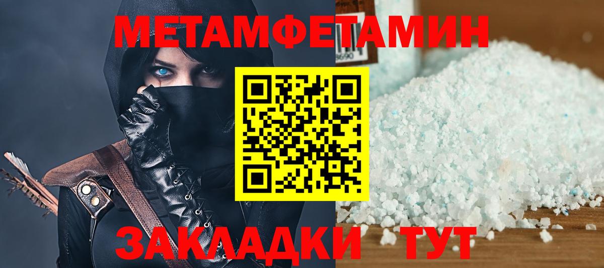 АМФ 98% Славгород