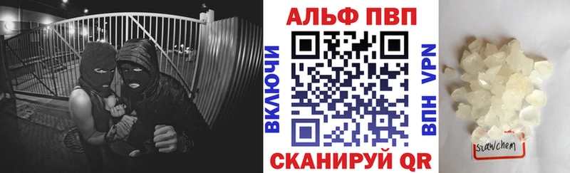 A-PVP крисы CK  сайты даркнета наркотические препараты  Славгород  наркота 