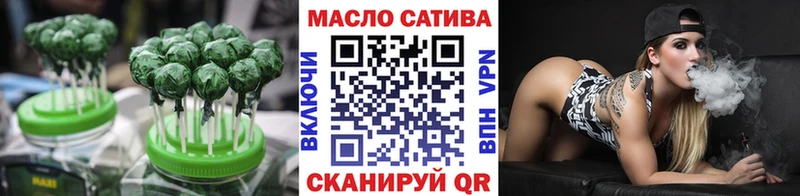 нарко площадка какой сайт купить наркотик Славгород Cannafood марихуана