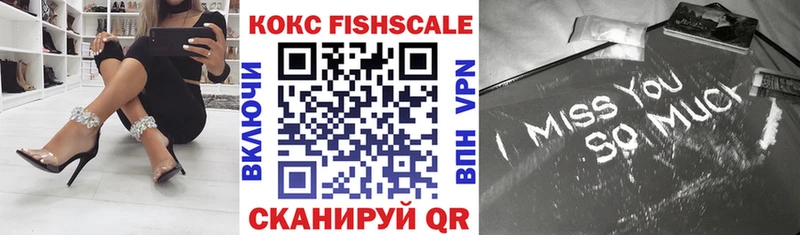 hydra маркетплейс  Славгород  Кокаин 98% 