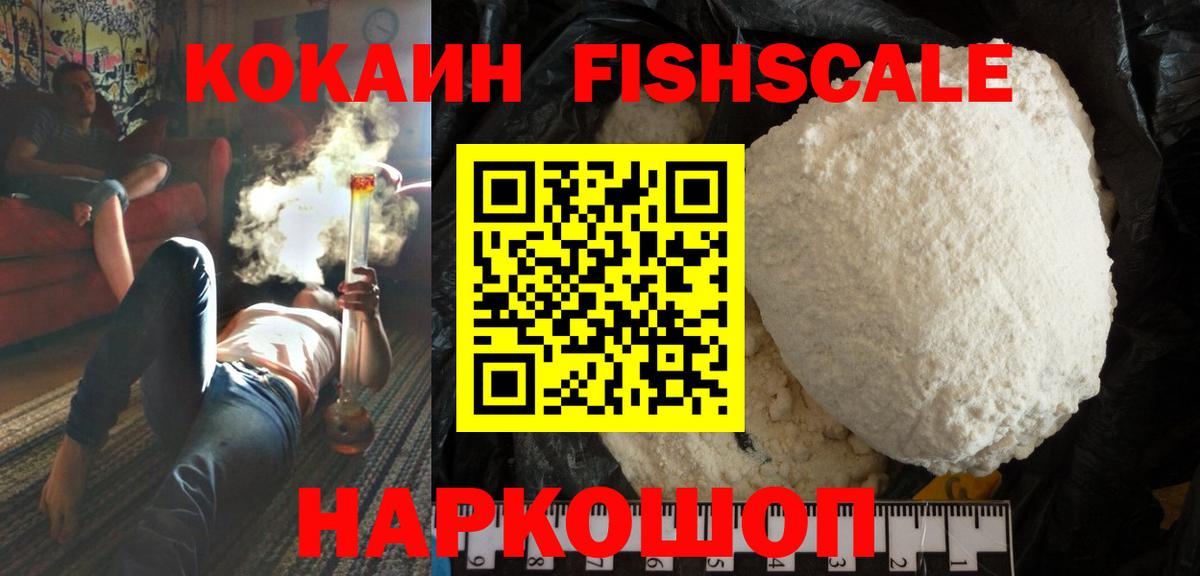 Кокаин Боливия Славгород