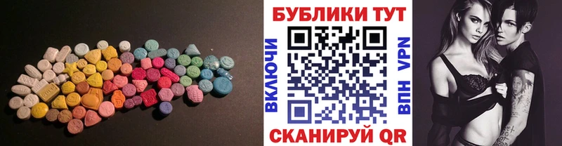 ЭКСТАЗИ 280 MDMA  купить наркотики цена  hydra онион  Славгород 