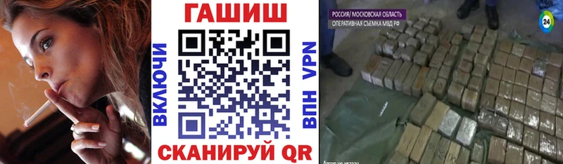 Гашиш Изолятор Славгород