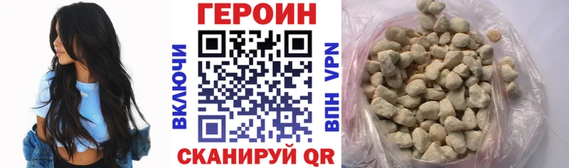 ГЕРОИН гречка  наркошоп  Славгород 