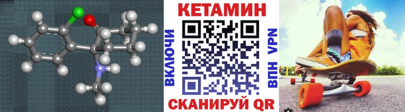 ОМГ ОМГ ONION  наркотики  Славгород  КЕТАМИН ketamine 
