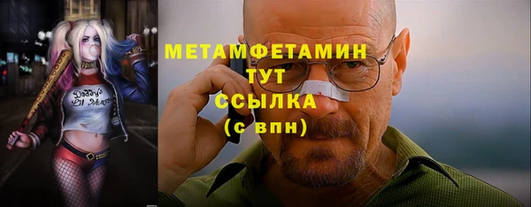 твердый Беломорск
