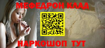 марихуана Малоярославец