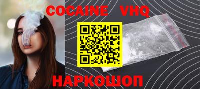 мефедрон мука Малгобек