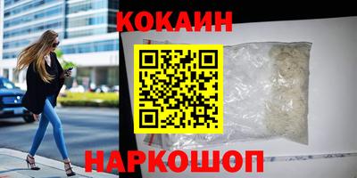 марихуана Малоярославец
