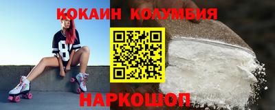 мефедрон мука Малгобек