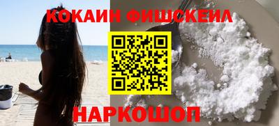 мефедрон мука Малгобек
