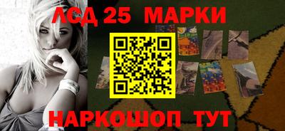 мефедрон мука Малгобек