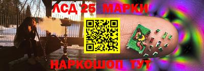 мефедрон мука Малгобек