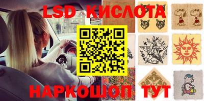 a pvp Мариинск