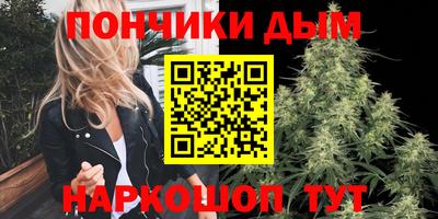 марихуана Малоярославец