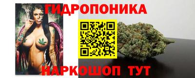 марихуана Малоярославец