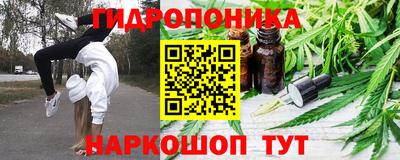 марихуана Малоярославец