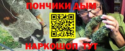 мефедрон мука Малгобек