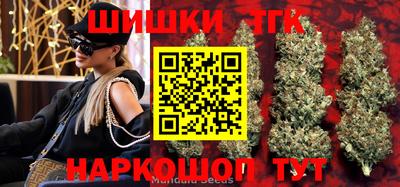 мефедрон мука Малгобек