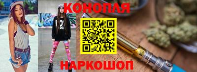 марихуана Малоярославец