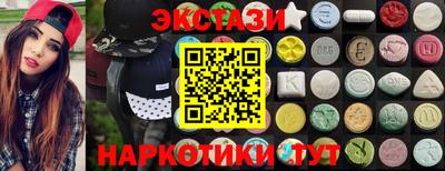 мефедрон мука Малгобек