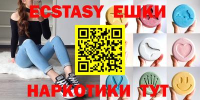 мефедрон мука Малгобек