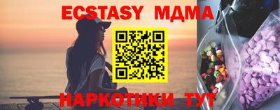 марихуана Малоярославец