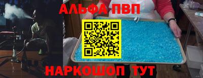 a pvp Мариинск