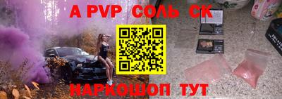 мефедрон мука Малгобек