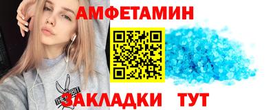 мефедрон мука Малгобек