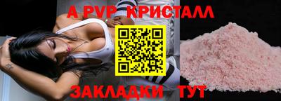 мефедрон мука Малгобек