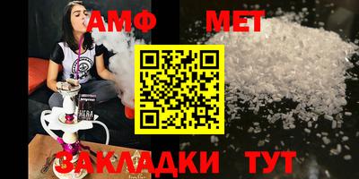 мефедрон мука Малгобек