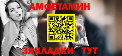 мефедрон мука Малгобек