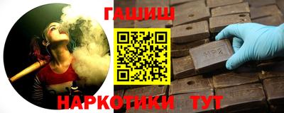 марихуана Малоярославец