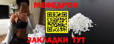 марихуана Малоярославец