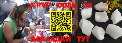 марихуана Малоярославец
