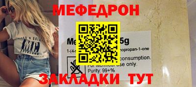 марихуана Малоярославец