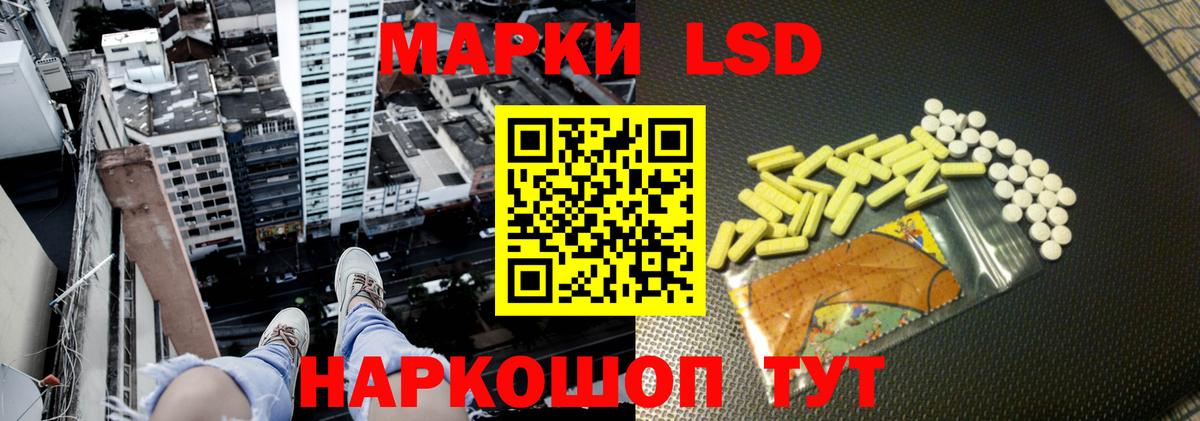 Славгород  KRAKEN зеркало  Вход с VPN  LSD-25 экстази ecstasy 
