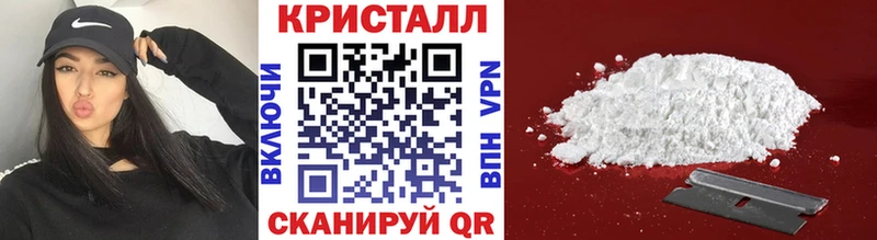 что такое наркотик Славгород ОМГ ОМГ зеркало МЕТАМФЕТАМИН витя