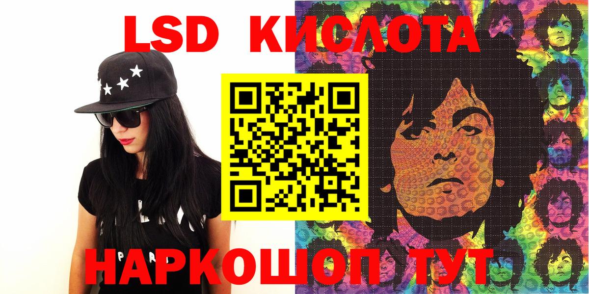 Славгород  Наркотические марки 1500мкг  Вход с VPN 