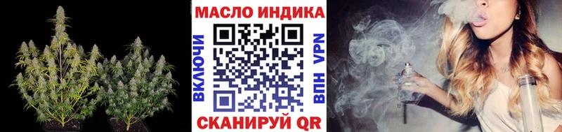 ТГК вейп с тгк  Славгород 