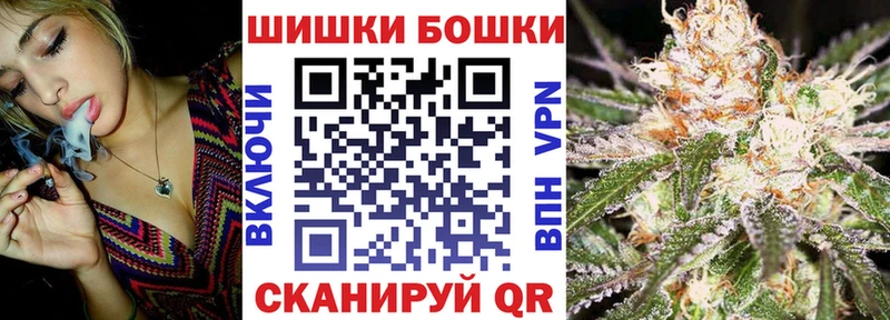 Конопля сатива  купить закладку  Славгород 